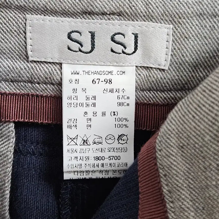 [BUNJANG] SJSJ Corduroy H-Line Midi Skirt / sjsj 코듀로이 H라인 스커트 네이비 67사이즈