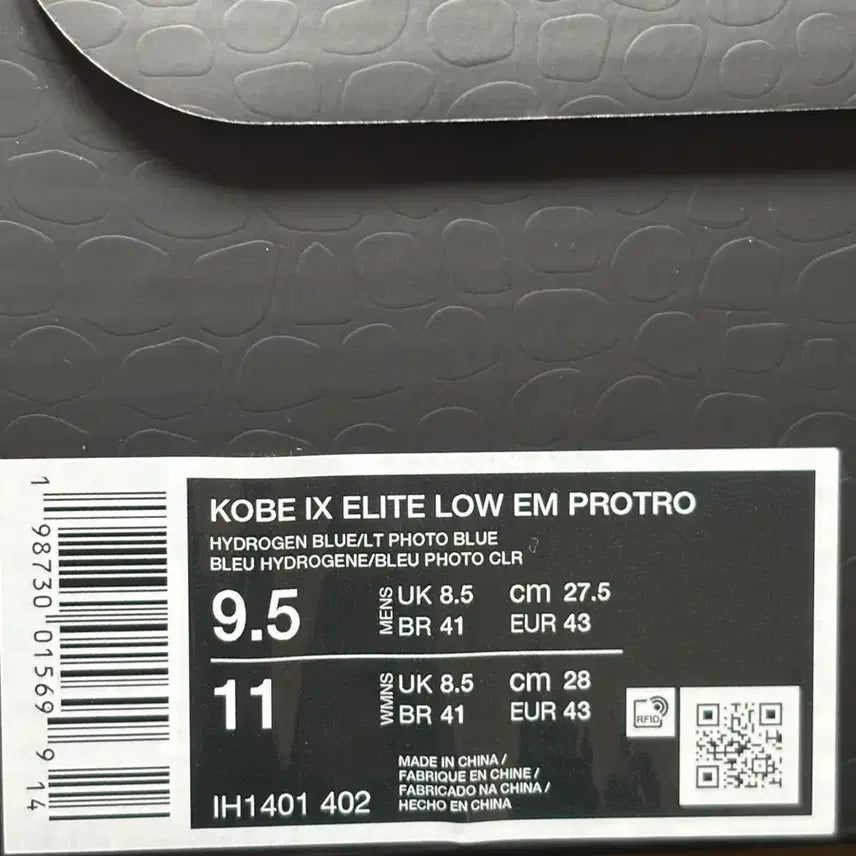 [BUNJANG] Nike Kobe 9 EM Low Blue Sneakers / 나이키 코비9 EM 로우 블루