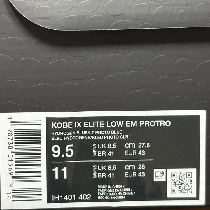[BUNJANG] Nike Kobe 9 EM Low Blue Sneakers / 나이키 코비9 EM 로우 블루