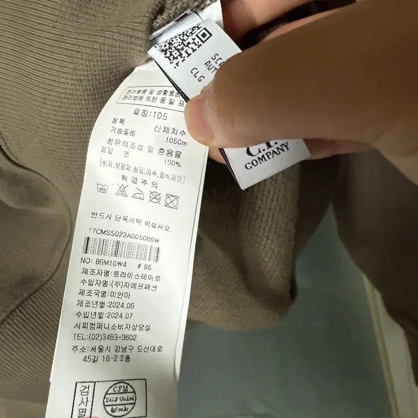 [BUNJANG] C.P. Company Brown Crewneck Sweatshirt (XL) / Cp컴퍼니 브라운 맨투맨 새상품(XL)