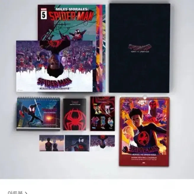 [BUNJANG] Spider-Man: Across the Spider-Verse Full Set / (공식굿즈, 미사용) 스파이더맨 어크로스더유니버스 풀세트