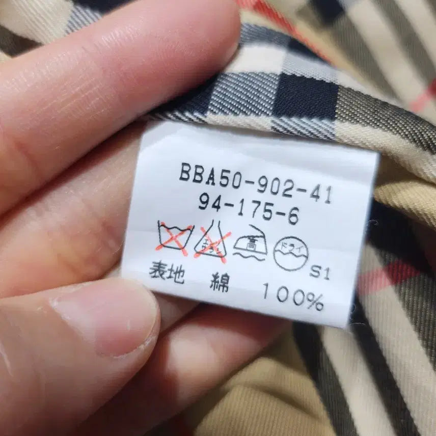 [BUNJANG] Burberry Sandringham Trench Coat Beige / 버버리 샌드링엄 트렌치코트 베이지