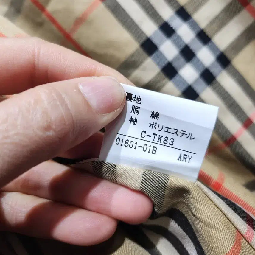[BUNJANG] Burberry Sandringham Trench Coat Beige / 버버리 샌드링엄 트렌치코트 베이지