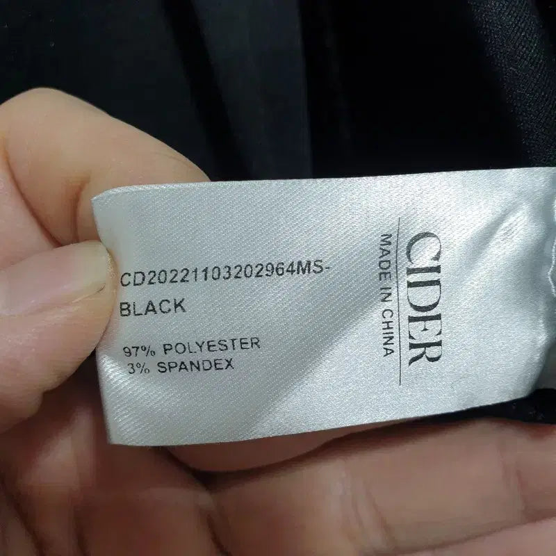 [BUNJANG] SABBA Cider 0XL Skirt / 샵사이다 스커트 0XL_i4044