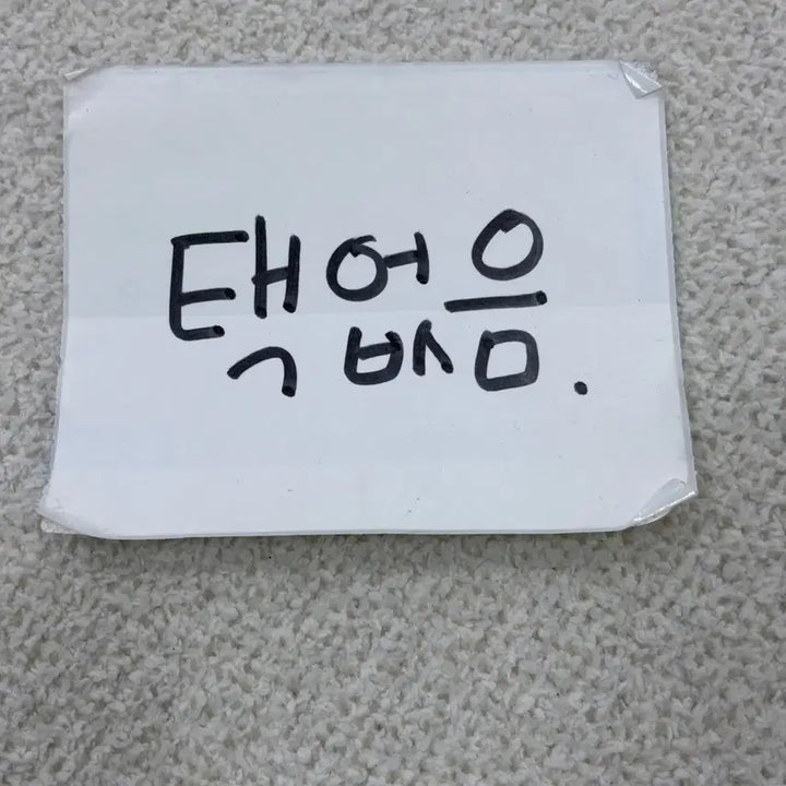 [BUNJANG] Vintage Wide Banding Knit Pants / 실측확인 빈티지 와이드 밴딩 니트 팬츠 0319E