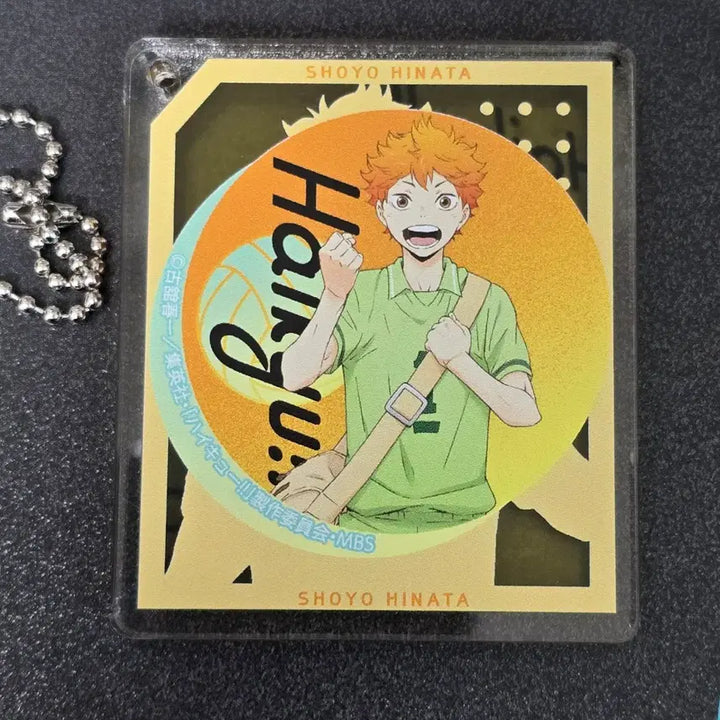 [BUNJANG] Haikyu Hinata Middle School Chibi Acrylic Block Keychain / 하이큐 히나타 중학 치비 아크릴 블록 키링