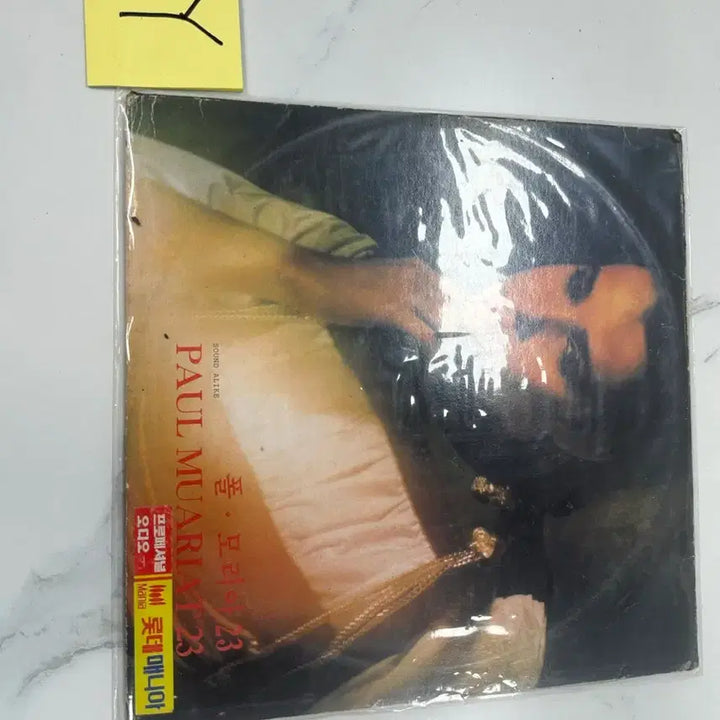 [BUNJANG] Paul Mauriat Best 21 LP Vinyl Record / 폴 모리아 베스트 21 현대음반 오리지널 LP팝니다