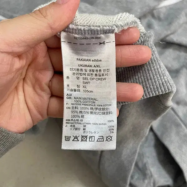 [BUNJANG] Adidas Round Neck Sweatshirt (XL) / XL 아디다스 라운드 맨투맨 B.3200