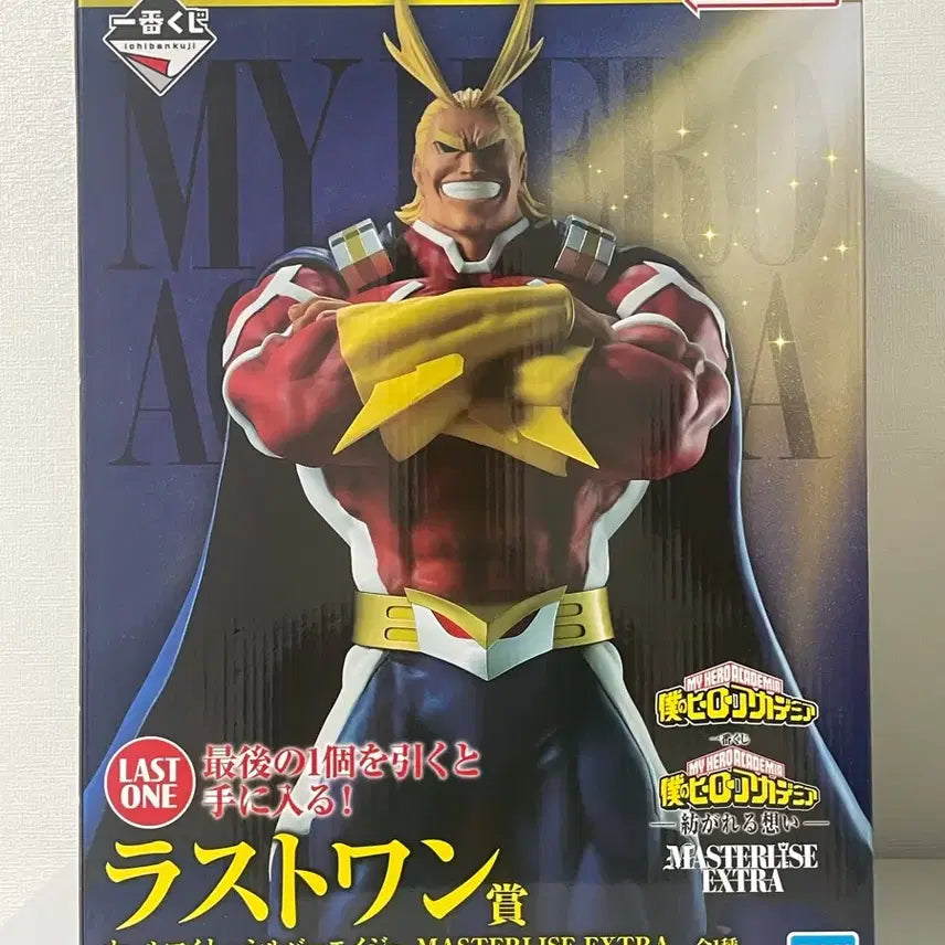 [BUNJANG] All Might Last One Figure / 올마이트 라스트원 (새상품)