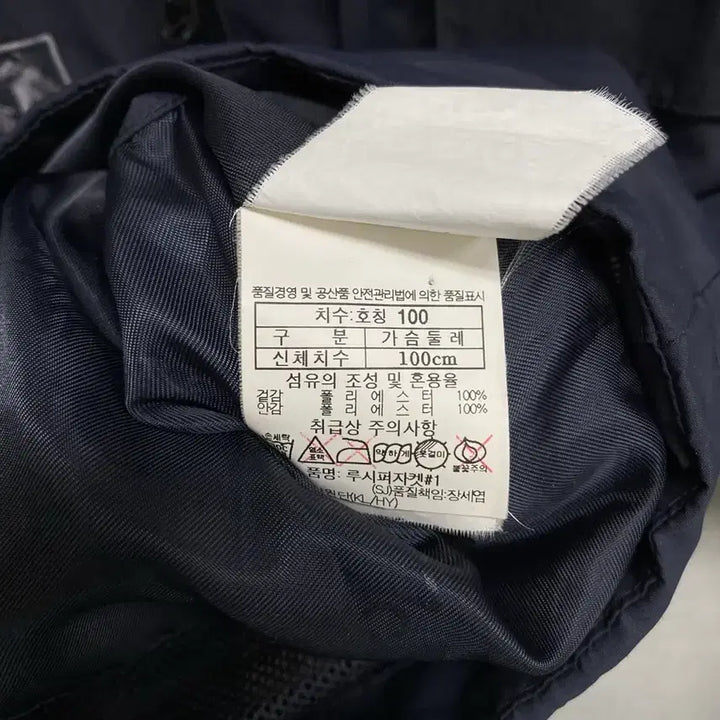 [BUNJANG] Black Yak Charcoal Windbreaker Jacket L / 블랙야크 차콜 바람막이 자켓 L