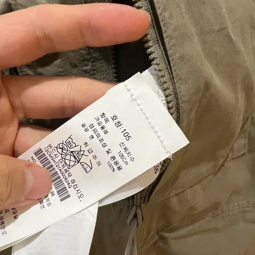 [BUNJANG] CP Company Khaki Jacket XL / 23fw cp컴퍼니 카키자켓 xl 새상품급 한정판