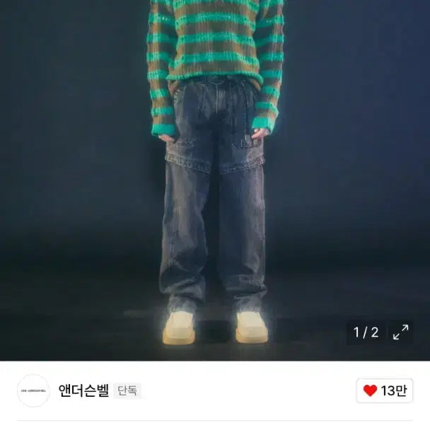 [BUNJANG] Andersson Bell Extended Straight Jeans Black / (31) 앤더슨벨 익스탠디드 스트레이트진 블랙