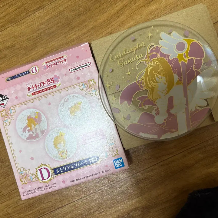 [BUNJANG] Cardcaptor Sakura 25th Anniversary Ichiban Kuji D Prize Plate / 이치방쿠지 카드캡터체리 25주년 D상 플레이트 메모리얼