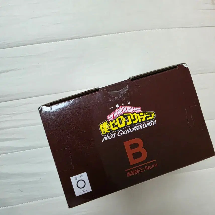 [BUNJANG] My Hero Academia Next Generations Bakugo Katsuki Figure / (미개봉) 나의 히어로아카데미아 넥스트제너레이션스 B상 바쿠고