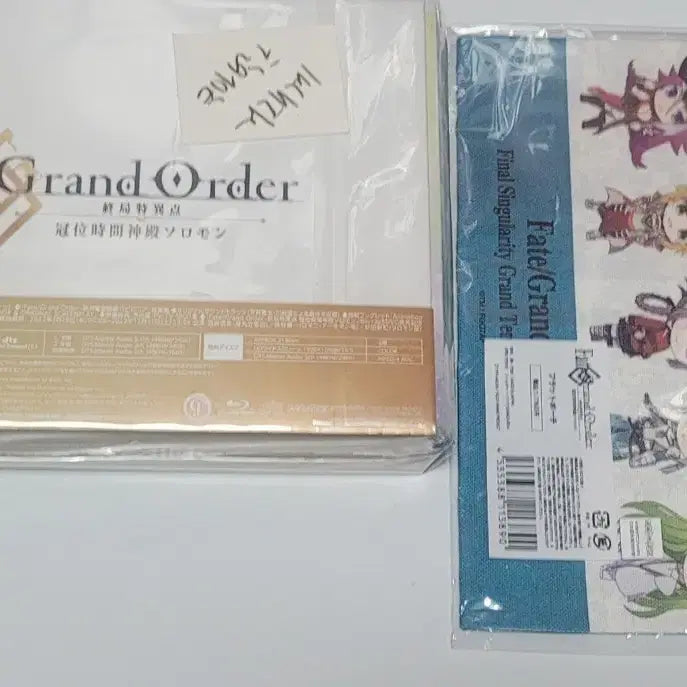 [BUNJANG] Fate/Grand Order Solomon Blu-ray + Pouch / fate fgo 종장 관위시간신전 솔로몬 블루레이 + 종장파우치