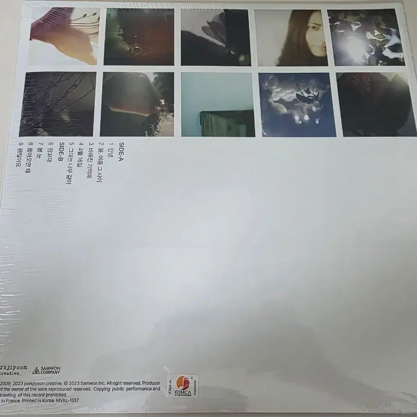 [SOLD OUT] 박지윤 꽃 다시첫번째 LP 한정반
