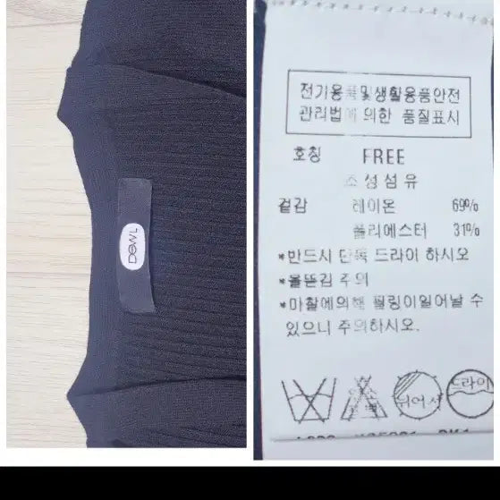 [BUNJANG] DEWL Neck Point Ribbed Knit Dress / 듀엘/ 네크 포인트 골지 니트 원피스 Free (정가 35.9)