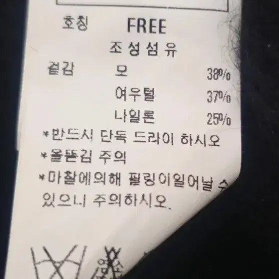 [BUNJANG] Duel Slim Mohair Puff Short Sleeve Dress FREE / 듀엘 / 슬림 모 퍼프 반팔 원피스 FREE