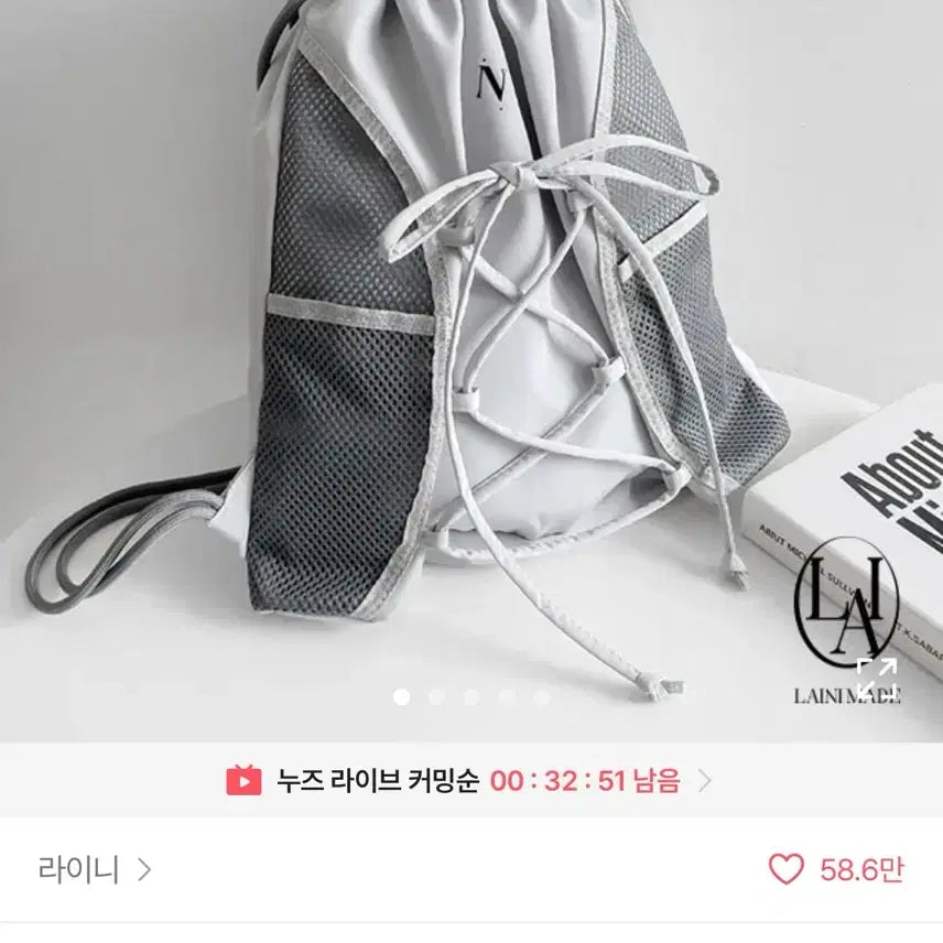 [BUNJANG] Rainie Casual Nylon Net Bag Backpack / 에이블리 라이니 캐주얼 나일론 네트 가방 백팩