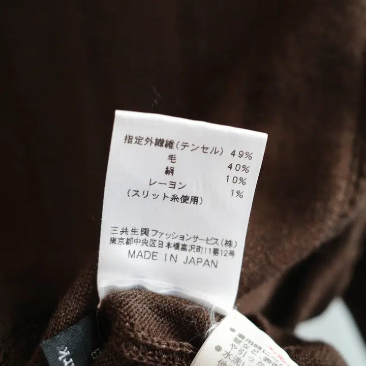 [SOLD OUT] DAKS LONDON 닥스 울 롱슬리브 니트 탑 (JAPAN MADE)