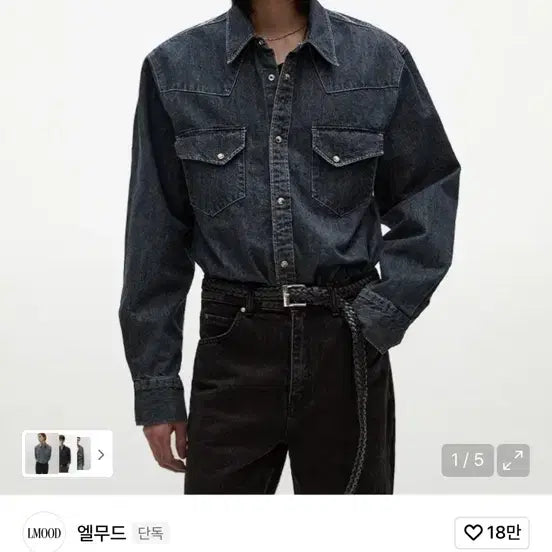 [BUNJANG] Elwood Bad Guy Denim Western Shirt Dark Blue / [48] 엘무드 배드가이 데님 웨스턴 셔츠 다크블루