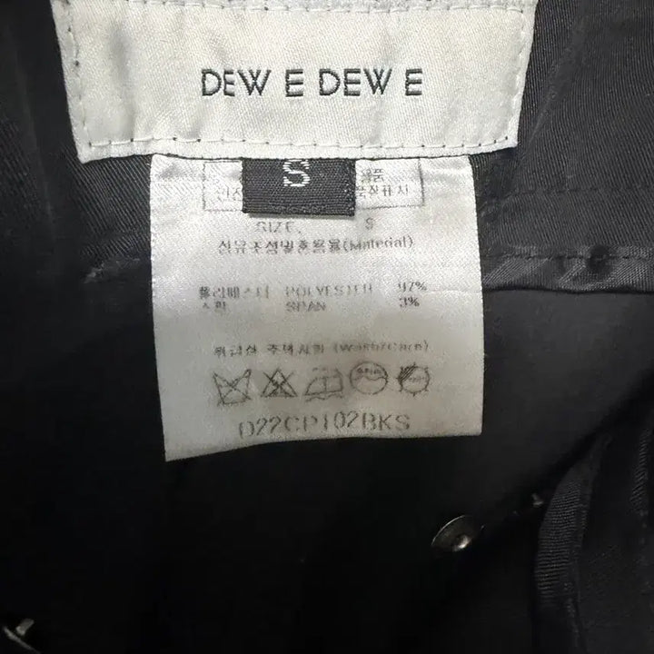 [BUNJANG] Dew E Dew E Low Classic Pants / 듀이듀이 팬츠 로우클래식