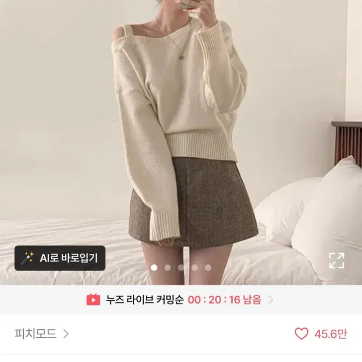[BUNJANG] 에이블리 봄니트 원숄더 언발 니트 / 에이블리 봄니트 원숄더 언발 니트