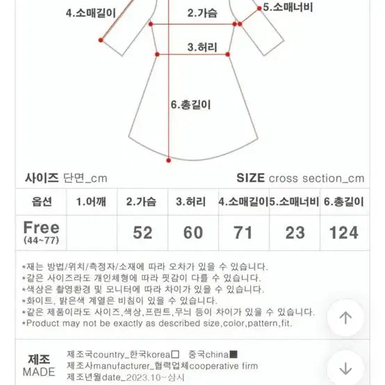 [BUNJANG] [새상품급인데 반값] 메다모드 기모 후드 롱 원피스 블랙 / [새상품급인데 반값] 메다모드 기모 후드 롱 원피스 블랙