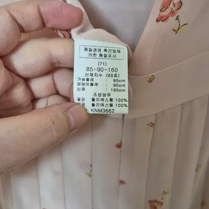 [BUNJANG] Keith Summer Floral Long Dress / 키이스 여름 원피스