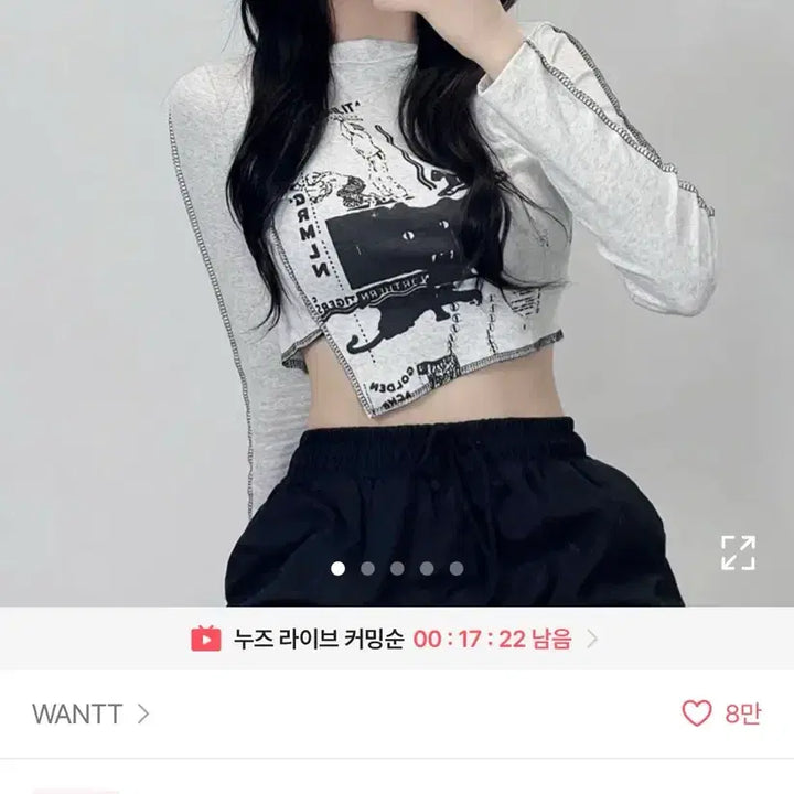 [BUNJANG] 에이블리 언발 크롭 긴팔티 / 에이블리 언발 크롭 긴팔티