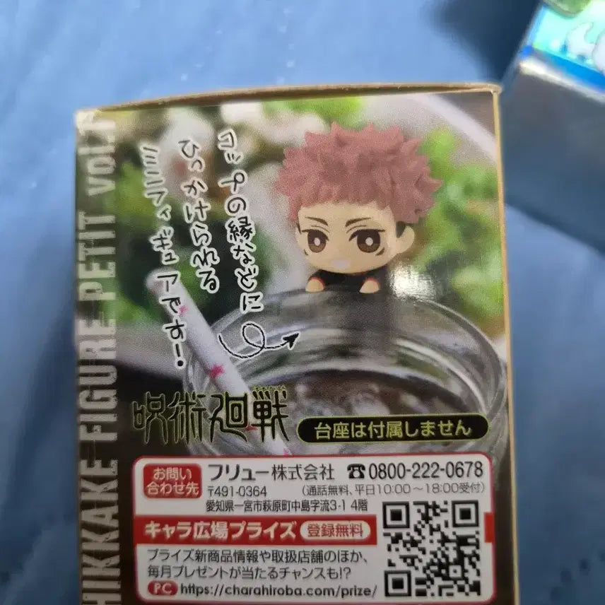 [BUNJANG] Jujutsu Kaisen Nobara Hikkake Figure / 주술회전 노바라 힛카게 팝니다