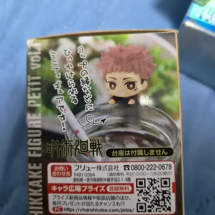[BUNJANG] Jujutsu Kaisen Nobara Hikkake Figure / 주술회전 노바라 힛카게 팝니다
