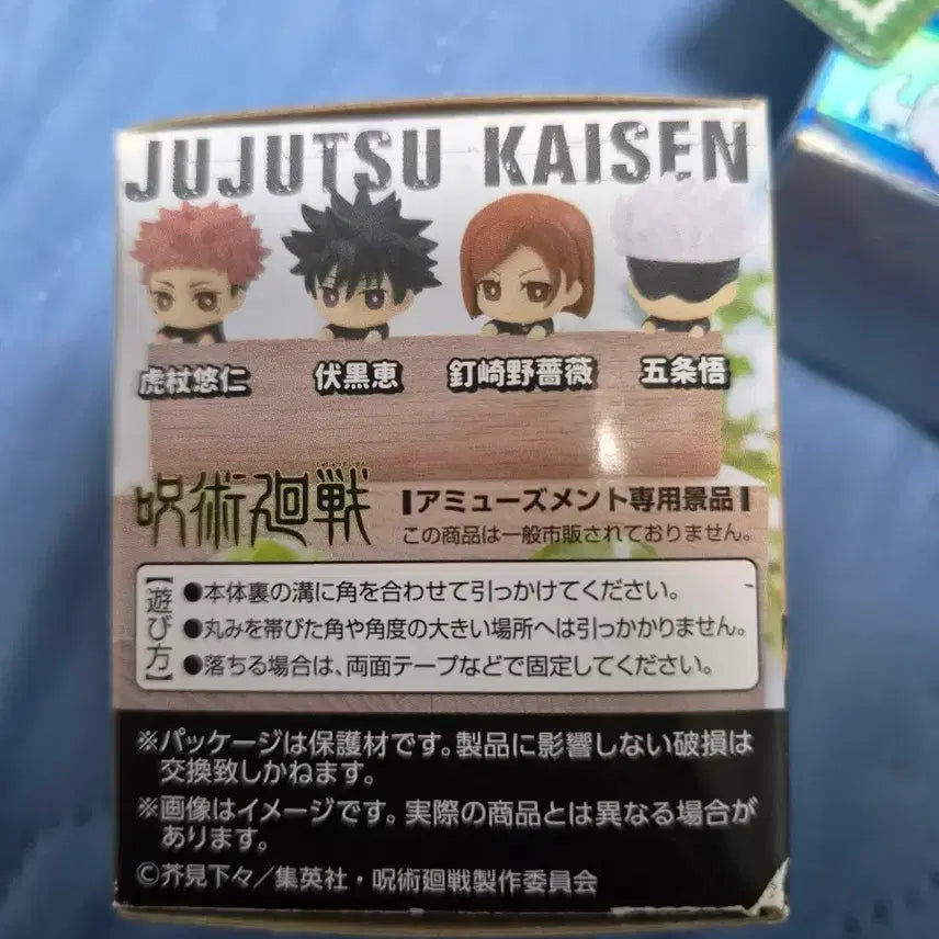 [BUNJANG] Jujutsu Kaisen Nobara Hikkake Figure / 주술회전 노바라 힛카게 팝니다