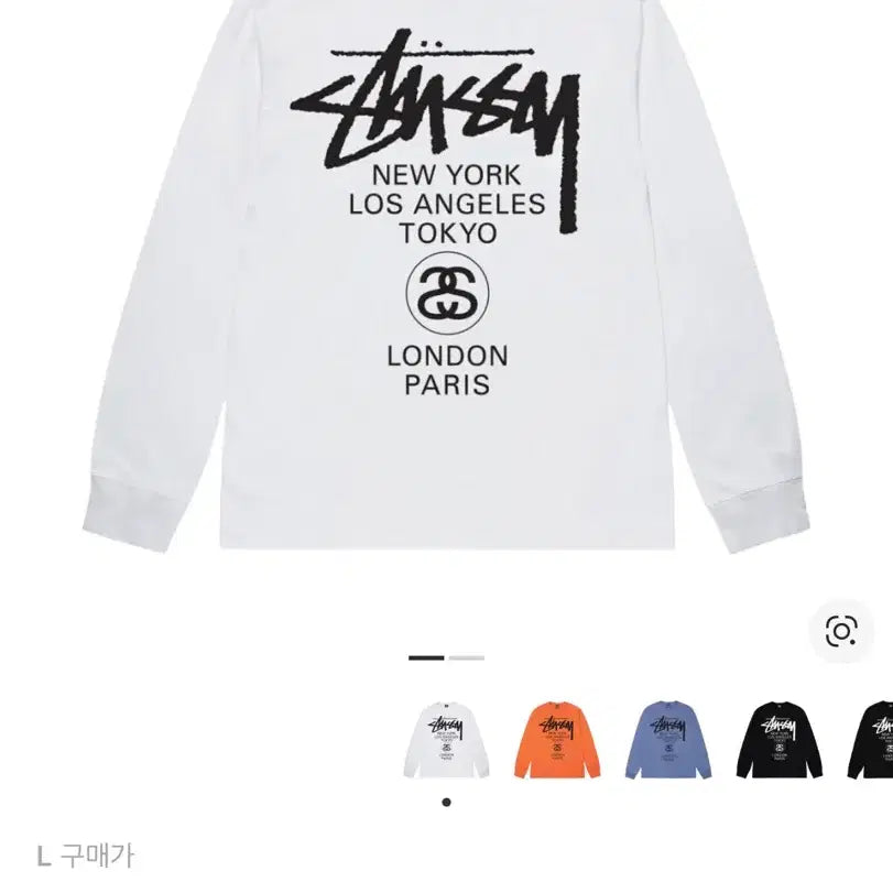 [BUNJANG] Stussy World Tour Long Sleeve T-shirt White / 스투시 월드 투어 롱슬리브 티셔츠 화이트