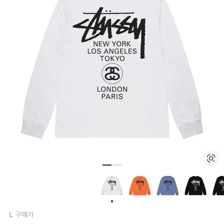 [BUNJANG] Stussy World Tour Long Sleeve T-shirt White / 스투시 월드 투어 롱슬리브 티셔츠 화이트