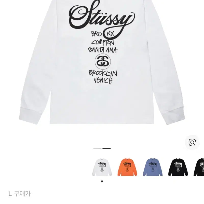 [BUNJANG] Stussy World Tour Long Sleeve T-shirt White / 스투시 월드 투어 롱슬리브 티셔츠 화이트