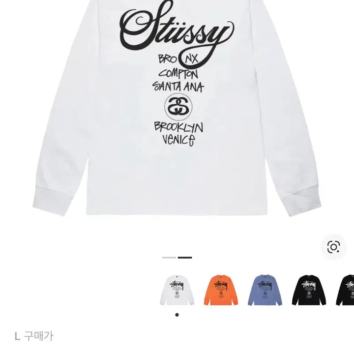 [BUNJANG] Stussy World Tour Long Sleeve T-shirt White / 스투시 월드 투어 롱슬리브 티셔츠 화이트