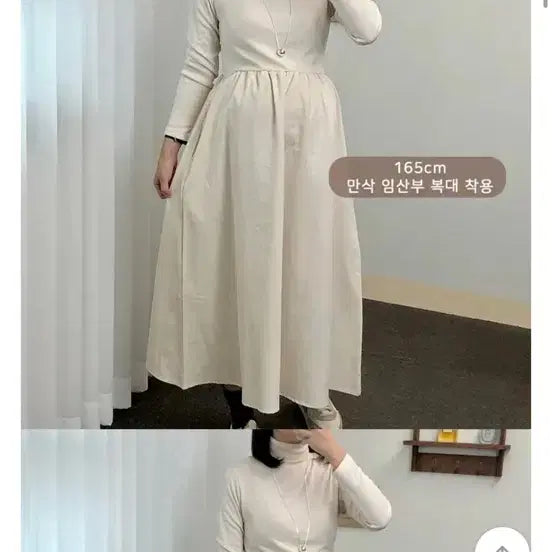[BUNJANG] [새상품급인데 반값] 목폴라 A라인 플레어 레이어드 원피스 블랙/아이보리 / [새상품급인데 반값] 목폴라 A라인 플레어 레이어드 원피스 블랙/아이보리
