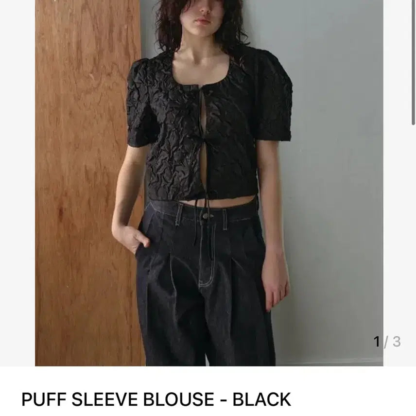 [SOLD OUT] 아옵트AOPT 퍼프 블라우스 블랙S(상표O)