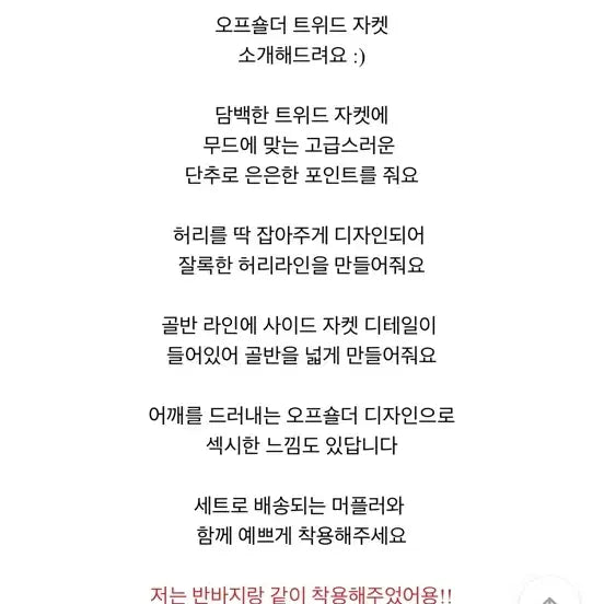 [BUNJANG] [새상품급인데 반값] 로웰리 트위드 원피스 자켓 블랙 / [새상품급인데 반값] 로웰리 트위드 원피스 자켓 블랙