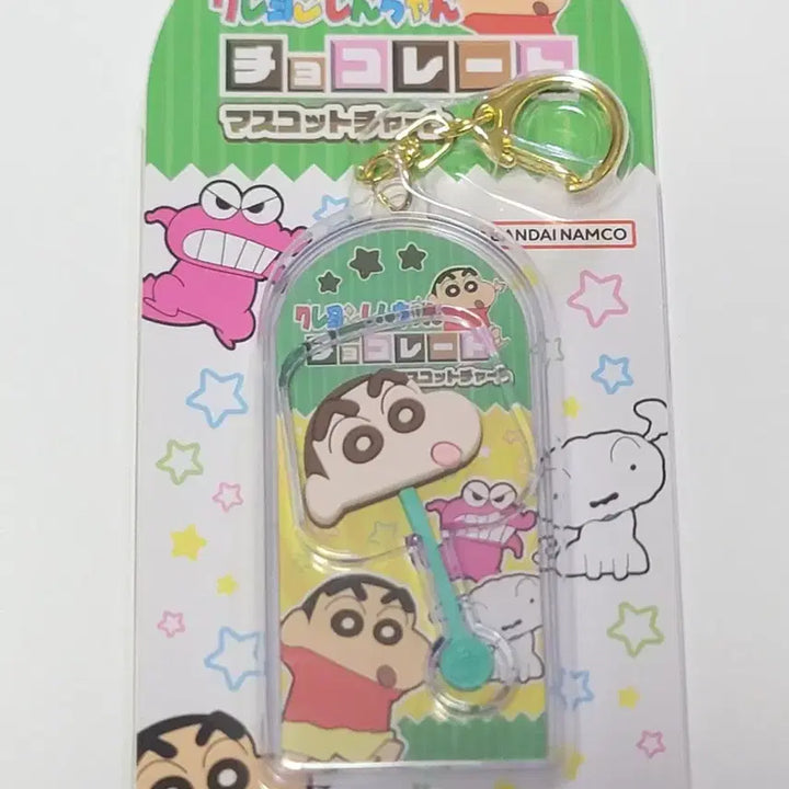 [BUNJANG] Crayon Shin-chan Chocolate Bar Miniature Keychain / 정품 짱구 막대초콜릿 미니어쳐키링