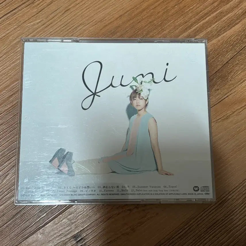 [BUNJANG] JUNIEL Japanese 1st Album / 주니엘 일본 앨범 정규 1집