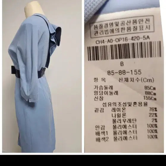 [BUNJANG] The Izzat Collection Silhouette 3/4 Sleeve Midi Dress / 더아이잗컬렉션 / 백 러플 디테일이 반전매력인 실루엣 칠부 원피스 55