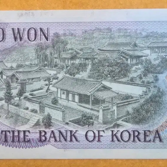 [BUNJANG] 1975 First Series 1,000 Won Banknote (Toegye Yi Hwang) / 1차 천원 지폐