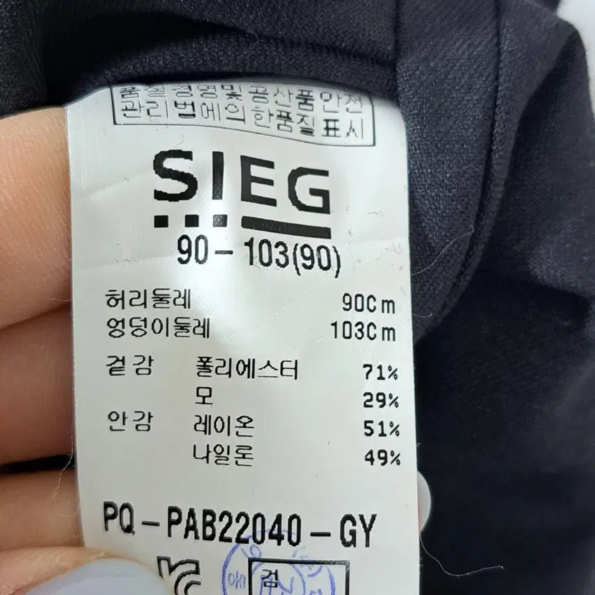 [BUNJANG] ZIG Men&