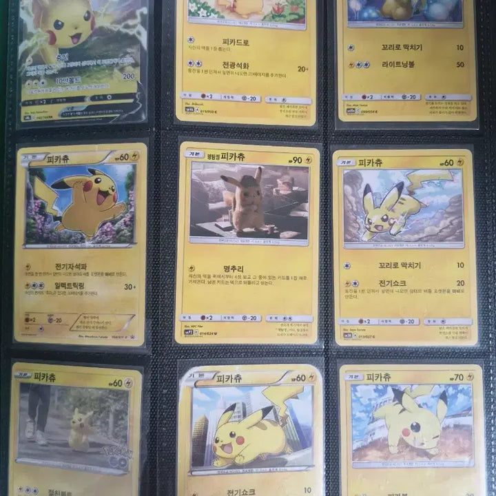 [BUNJANG] Pokemon Pikachu Collection Card / 포켓몬카드 피카츄