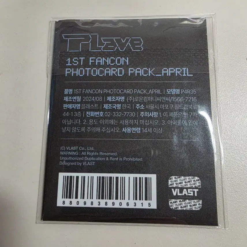 [BUNJANG] PLAVE 1st Fancon April Photocard Pack Sealed / 플레이브 1st 팬콘 4월 포카팩 미개봉 원가