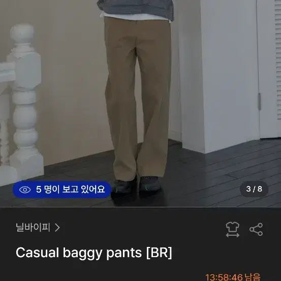 [SOLD OUT] 닐바이피 캐주얼 배기팬츠