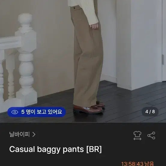 [SOLD OUT] 닐바이피 캐주얼 배기팬츠