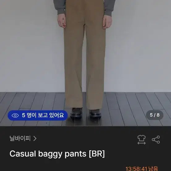 [SOLD OUT] 닐바이피 캐주얼 배기팬츠